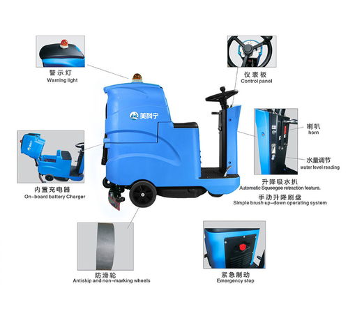 高效清潔新選擇 商用小型駕駛式洗地機(jī)，賦能工廠、學(xué)校與物業(yè)保潔